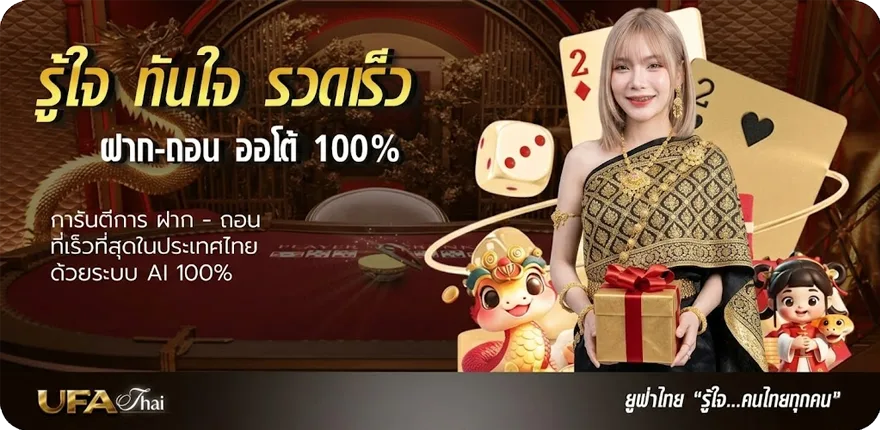 โปรโมชั่น เครดิตฟรี68บาท ใหม่ — โปรโมชั่นสมาชิกใหม่