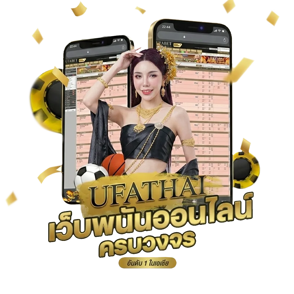 เครดิตฟรี68บาท โบนัส — สมาชิกใหม่
