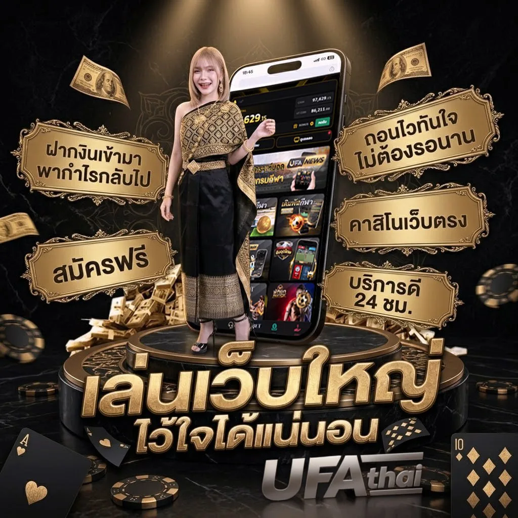 เครดิตฟรี68บาท แบนเนอร์แบรนด์ — ตัวแทนอย่างเป็นทางการ